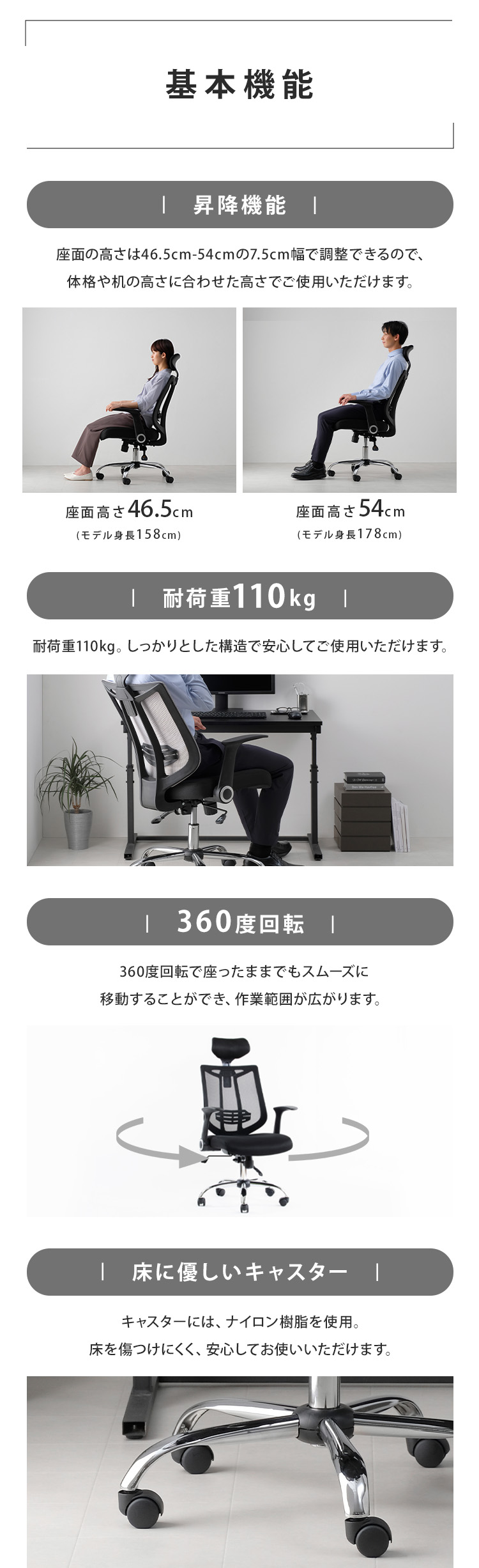 目玉価格／ オフィスチェア メッシュ ハイバック 夏 おしゃれ