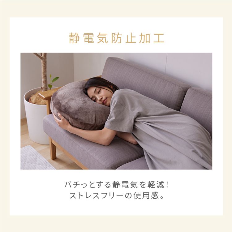 Rady - Rady もちもちクッション クッション 千鳥 千鳥柄