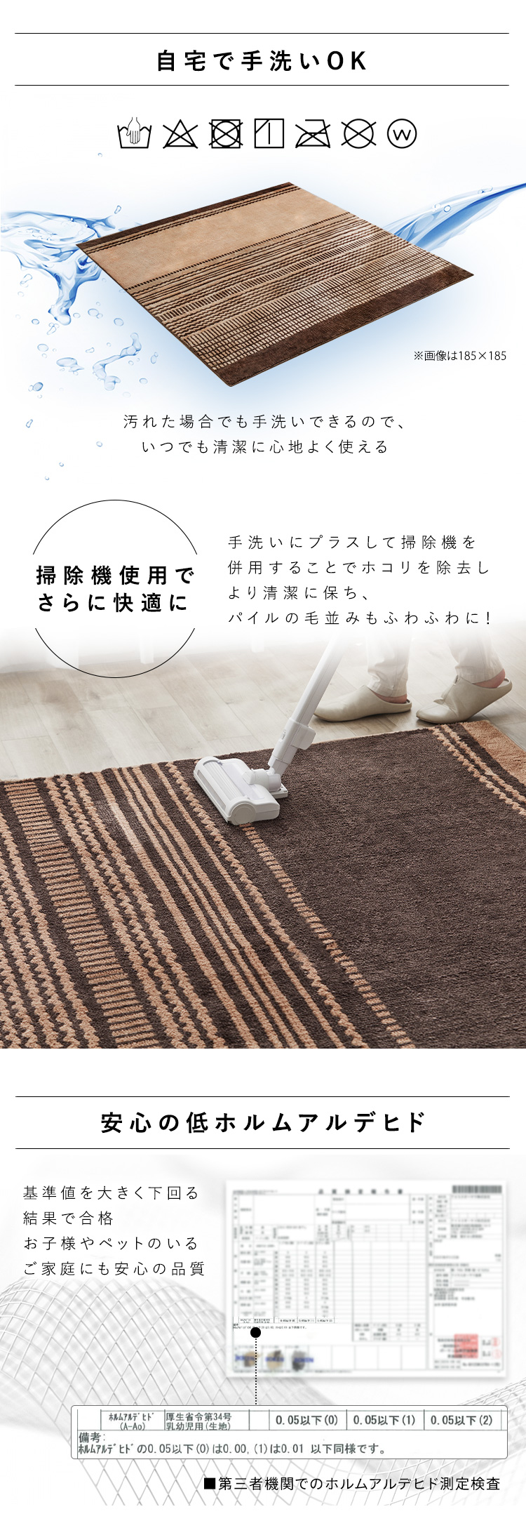 ラグ カーペット ラグマット 洗える 3畳 おしゃれ 安い 北欧 洗える