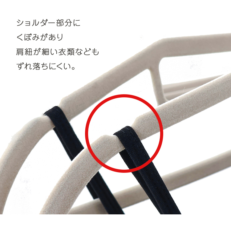 ハンガー 30本セット 新生活 一人暮らし まとめ買い 滑りにくい 起毛