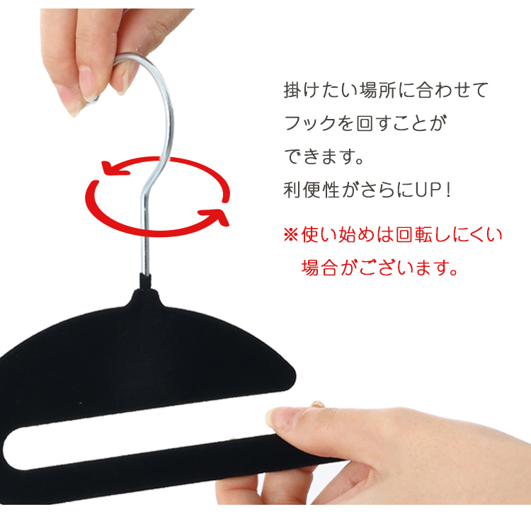 ハンガー 30本セット 新生活 一人暮らし まとめ買い 滑りにくい 起毛