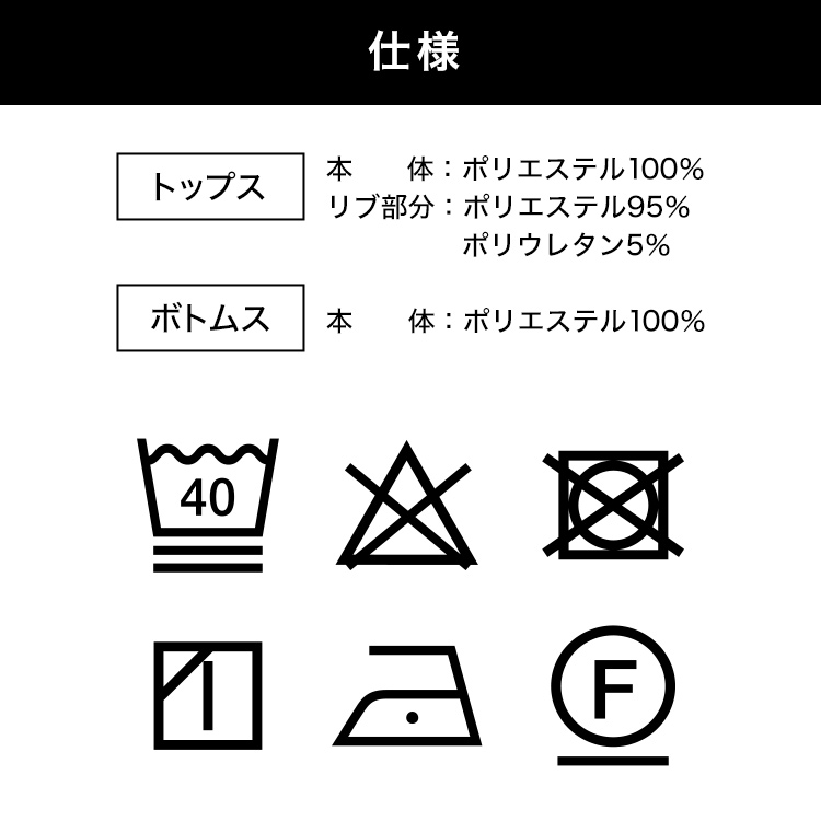ジャージ セットアップ 上下 ジャージ上下セット (D) : 快適インテリア