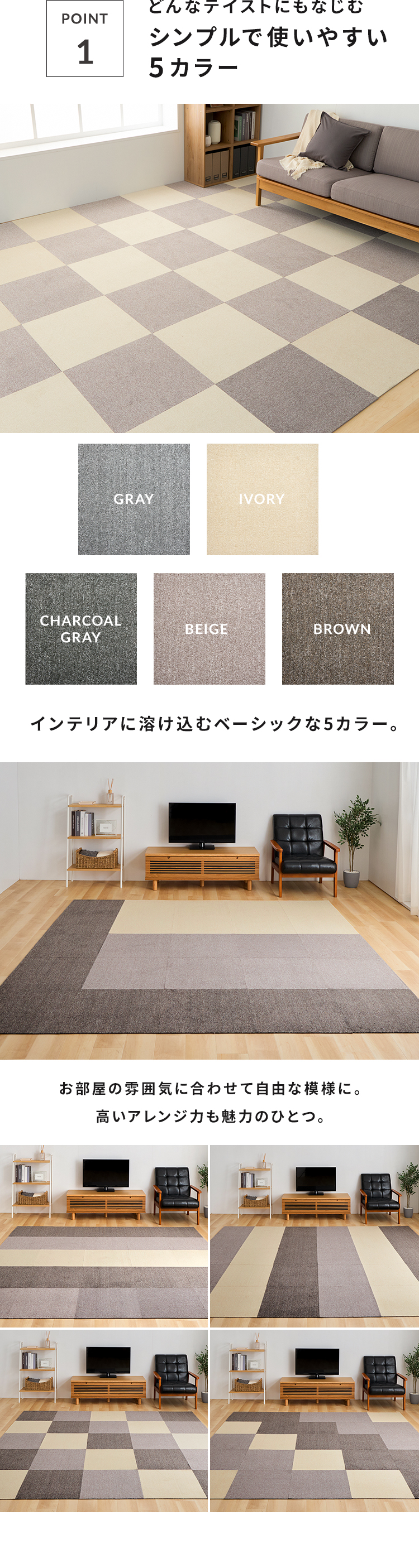 20枚単位で販売】 タイルカーペット タイルマット 50×50 洗える