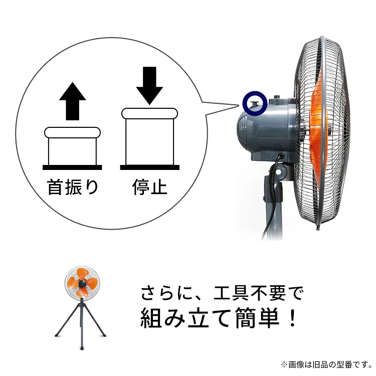 業務用スタンドファン 3段階風量 15%OFFクーポン] 扇風機 風量3段階 作業現場用 スタンド型 ブラック KG