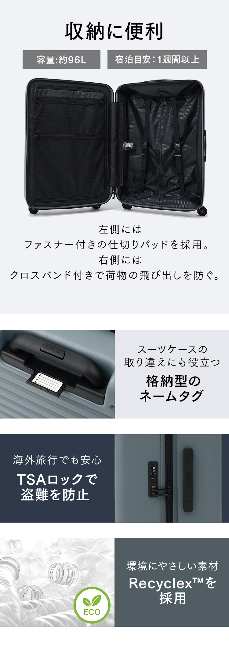 サムソナイト 大型 大容量 スーツケース 拡張機能付き TSAロック搭載 二輪 サムソナイト 大型 大容量 スーツケース 拡張機能付き TSAロック