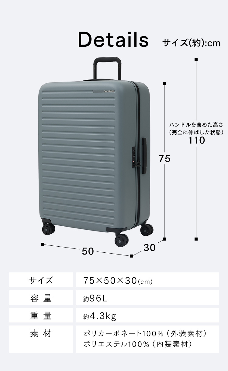 サムソナイト スーツケース 96L STACKD スピナ 75/28 (D