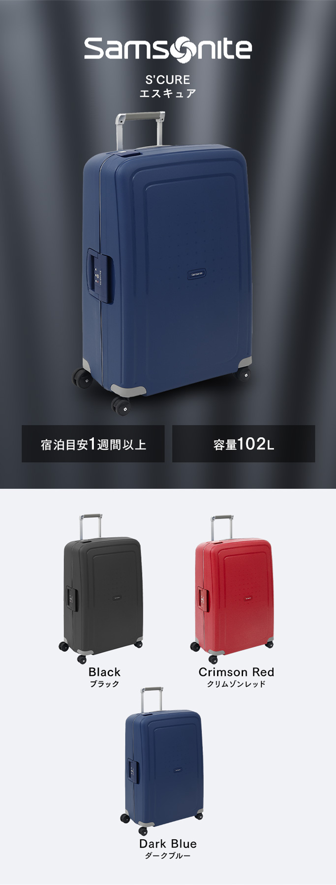 並行輸入品】 スーツケース キャリーケース ハード 大型 大容量 軽量