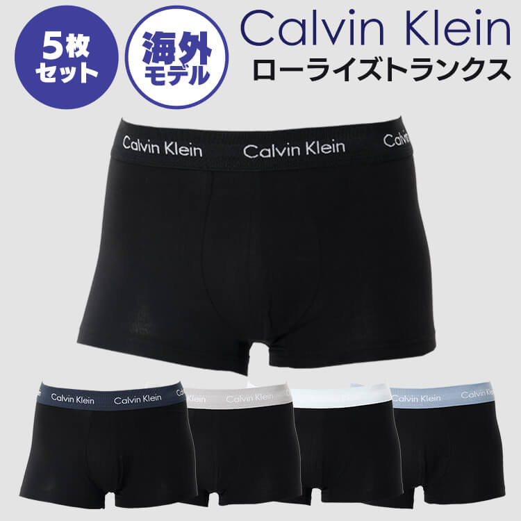 Calvin Klein（カルバン・クライン） 【並行輸入品】 カルヴァン