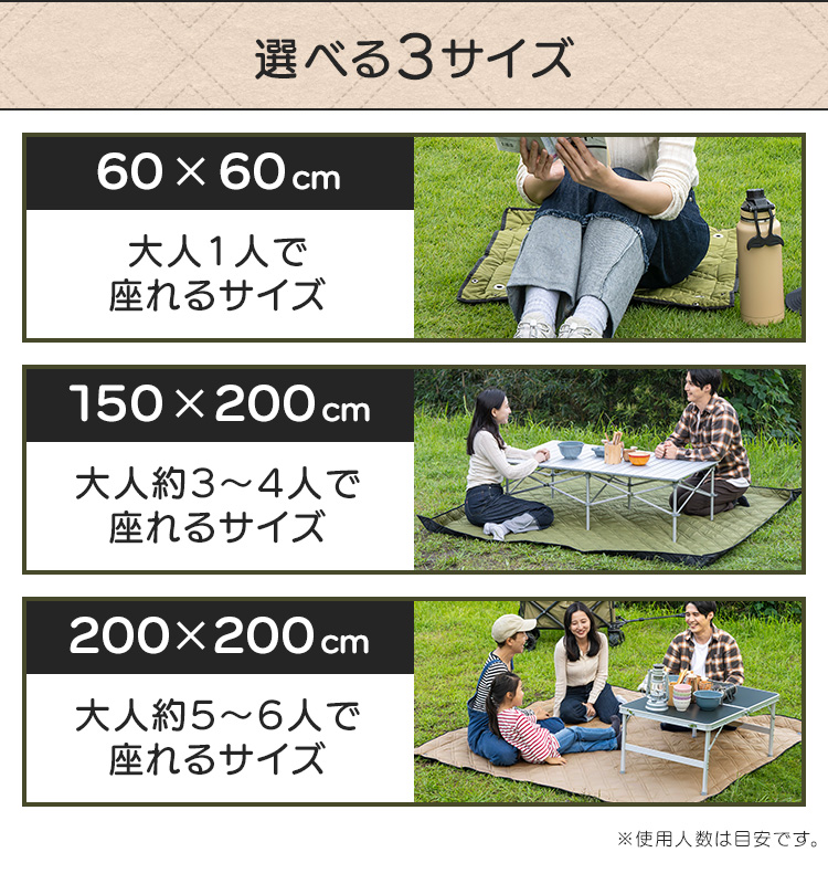 レジャーシート アウトドア用品 レジャー 極厚レジャーシート 60×60(D