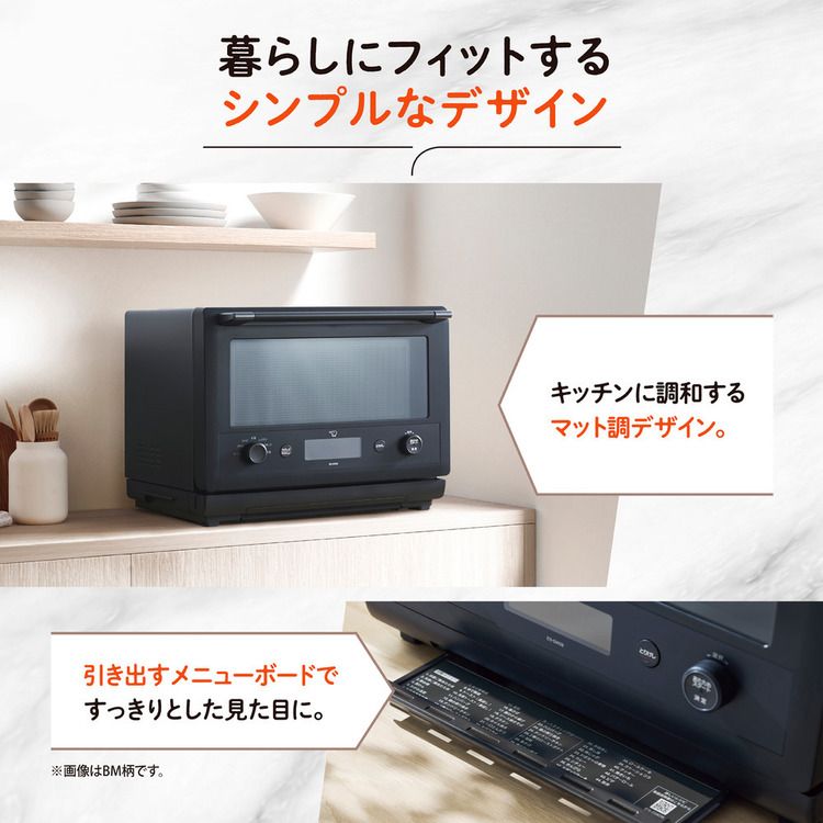 象印（ZOJIRUSHI） オーブンレンジ 電子レンジ オーブン オーブン