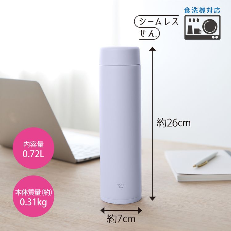 象印（ZOJIRUSHI） 水筒 シームレス 720ml ステンレスボトル スポーツ