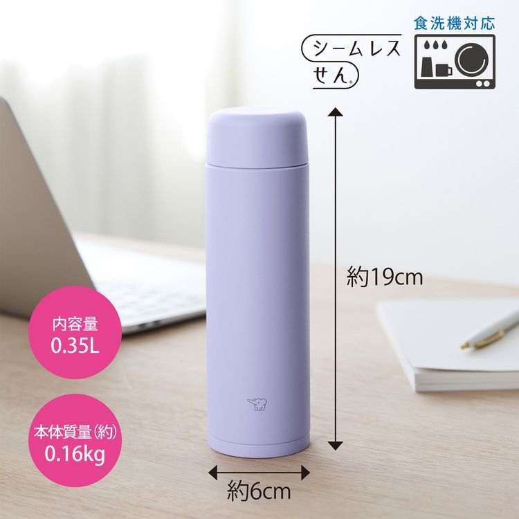 象印 水筒 ステンレスマグ AMマリンブルー 720ml ZOJIRUSHI