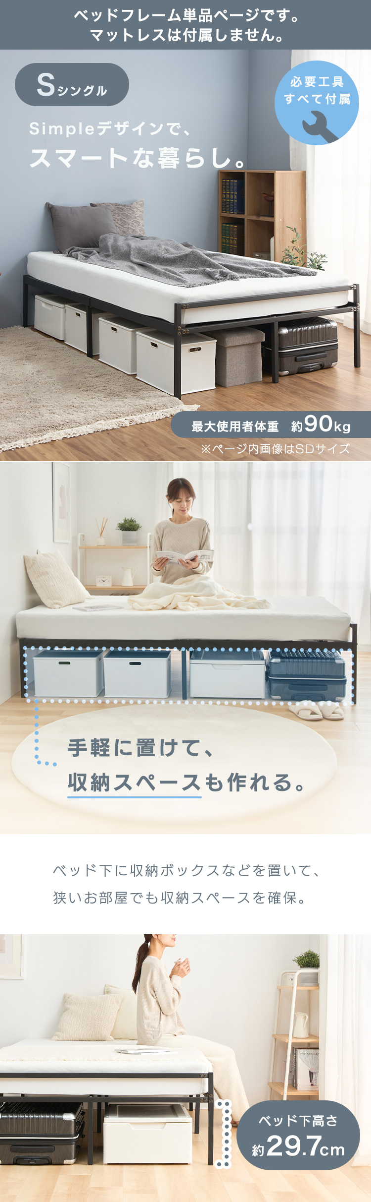 ベッド ベッドフレーム パイプベッド シングル すのこ形状 通気性