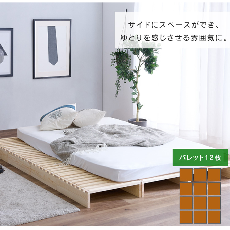 ベッド ダブル すのこ 16枚 パレットベッド すのこベッド ベッド ダブル すのこ 16枚 パレットベッド すのこベッド