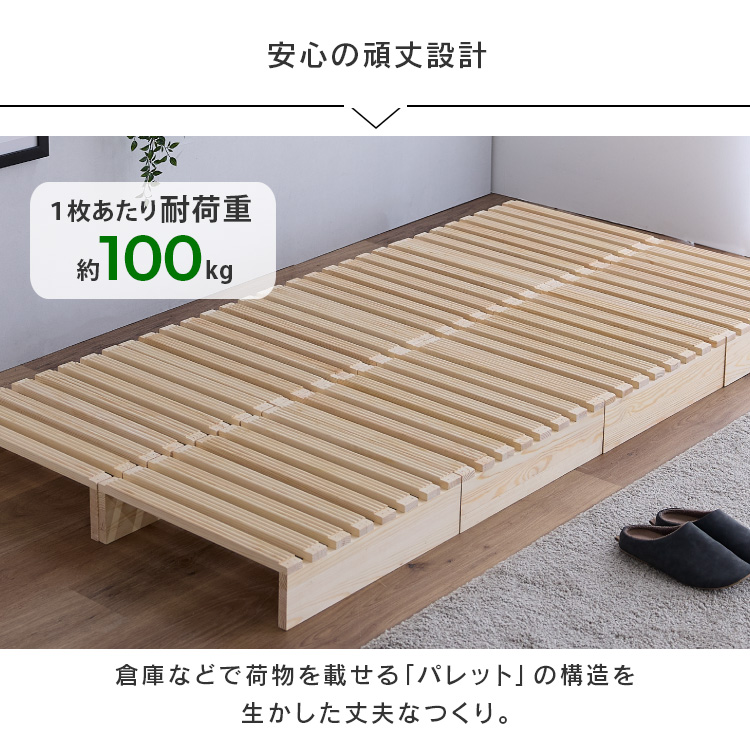 ベッド ダブル すのこ 16枚 パレットベッド すのこベッド