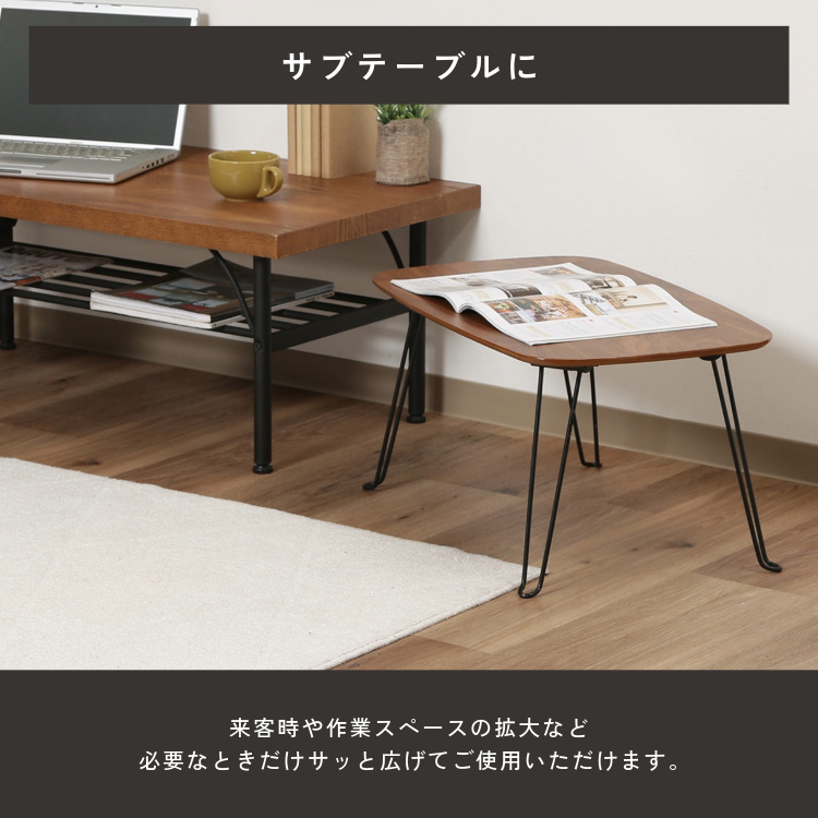 不二貿易（Fuji Boeki） テーブル 折りたたみ ローテーブル 折りたたみ