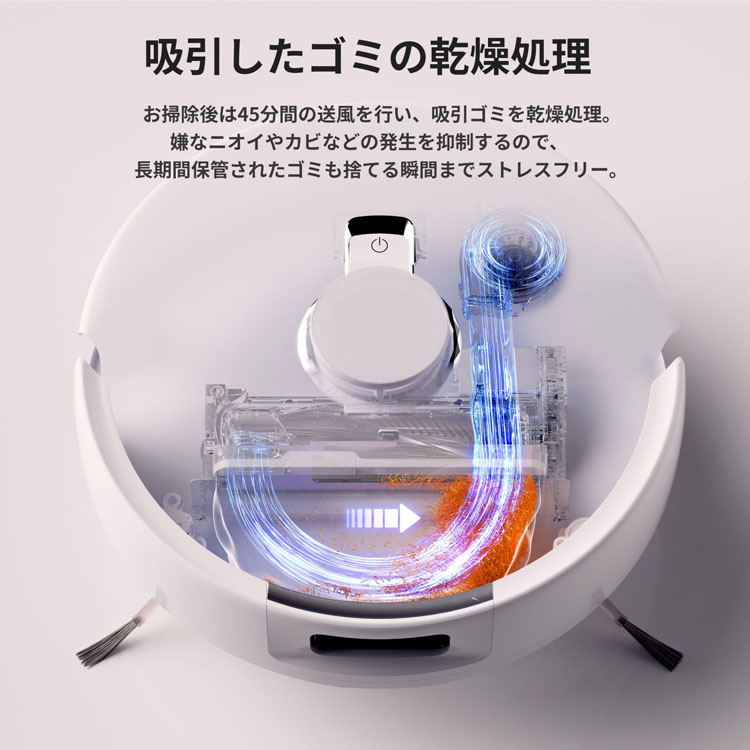 ロボット掃除機 お掃除ロボット 水拭き Narwal Freo X Plus