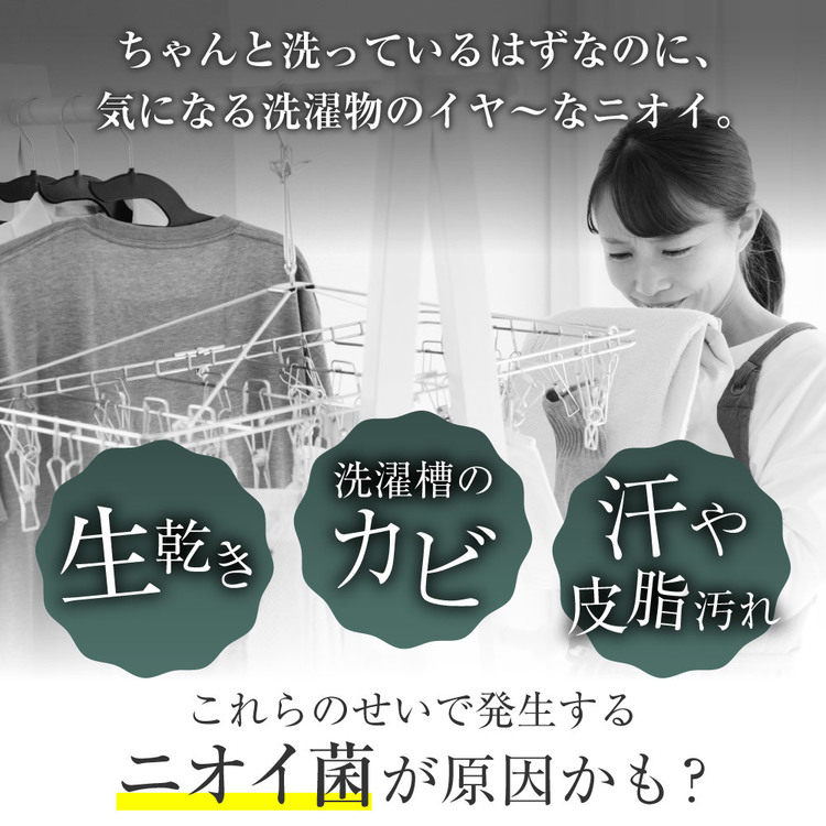サンコー 洗濯機 家電 白物家電 ニオイウォッシュ MHTWSHSWH (B