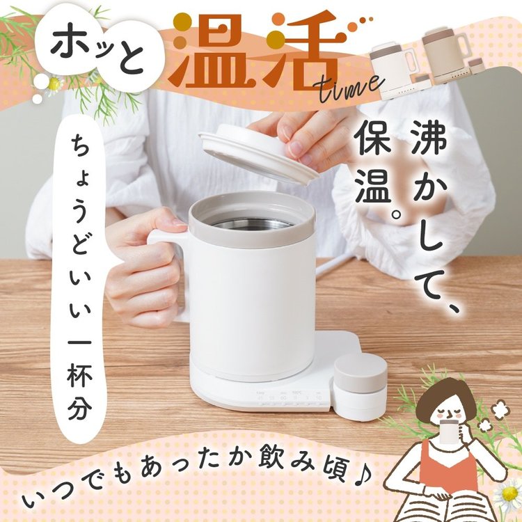 T.Shop様限定 35本 温感マグマ 烈 寒山百得」展 ストレートマグ 2022.09.23 - 横尾忠則オンライン