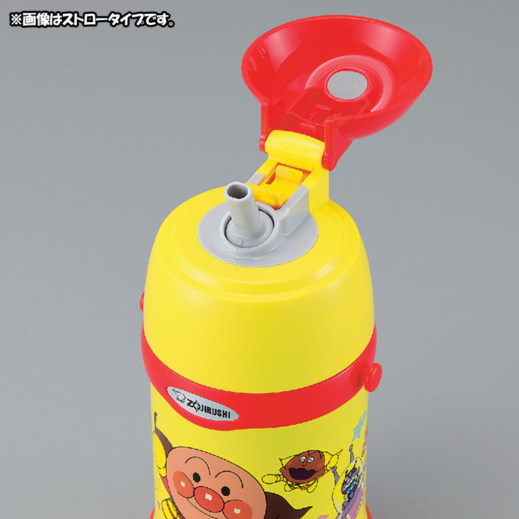 【新品未使用】アンパンマン　ホワイト　水筒　ステンレスマグ　保温　保冷　象印 象印（ZOJIRUSHI） 水筒 マグボトル アンパンマン ステンレスボトル