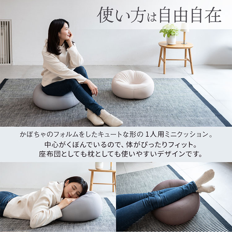 ミニクッション 極小ビーズ 日本製 カウチビーズクッション CB