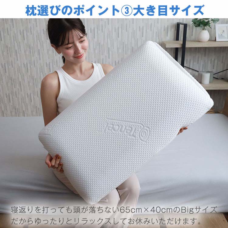 BlueBlood（ブルーブラッド） 枕 まくら 低反発 クラシック 12cm 040