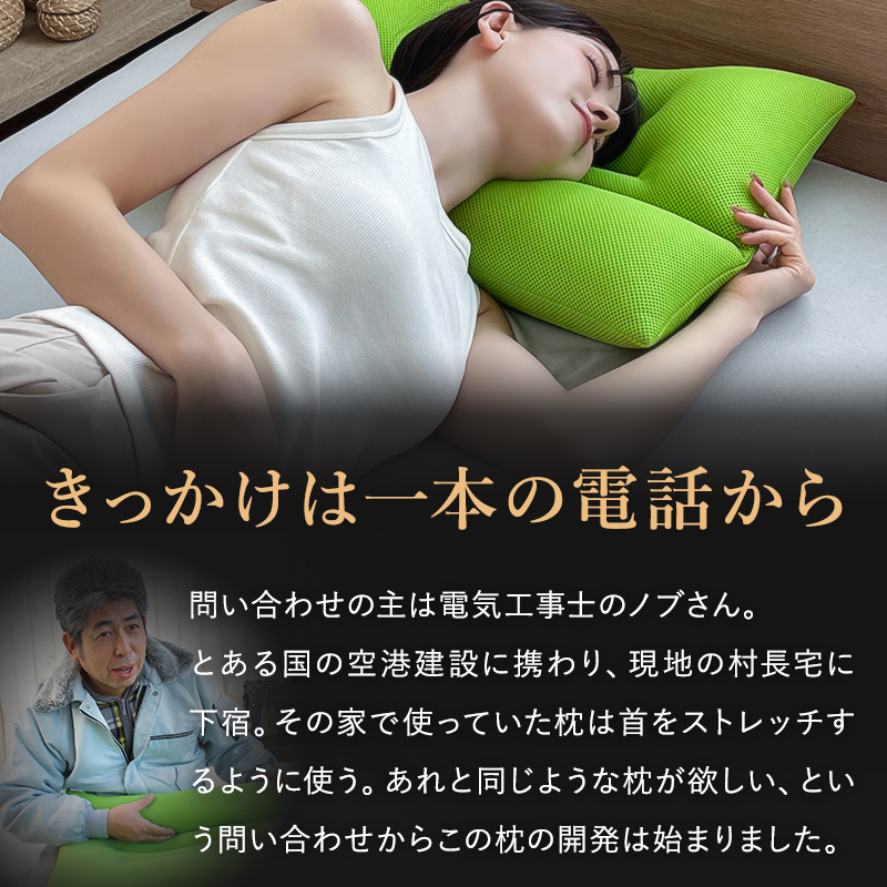 Head Hunter 枕 まくら 高さ調整 首狩り族のネックピロー 094-0000