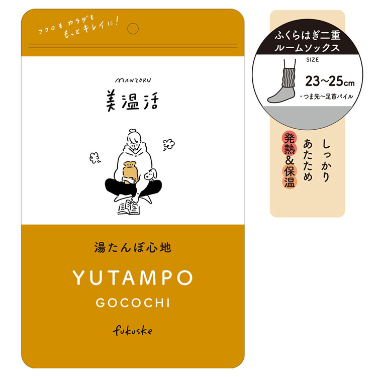 Fukuske（フクスケ） ルームソックス レディース スタイリング満足 美