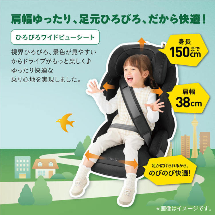 おでかけチャイルドシートコンビ３歳ジュニアシートR129ISOFIX固定ジョイジョイトリップアドバンスforKidsR129エッグショックMAブラウンコンビ 