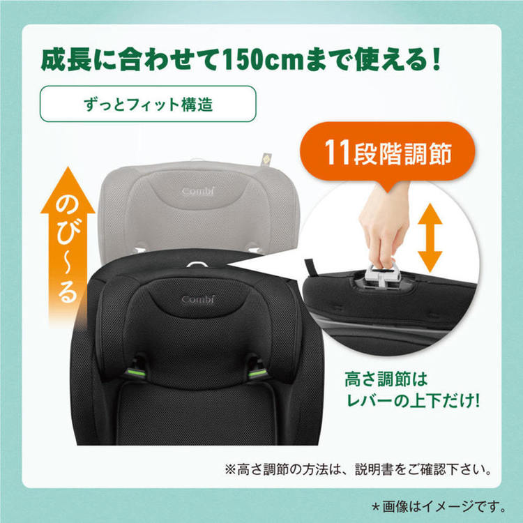 おでかけチャイルドシートコンビ３歳ジュニアシートR129ISOFIX固定ジョイジョイトリップアドバンスforKidsR129エッグショックMAブラウンコンビ 