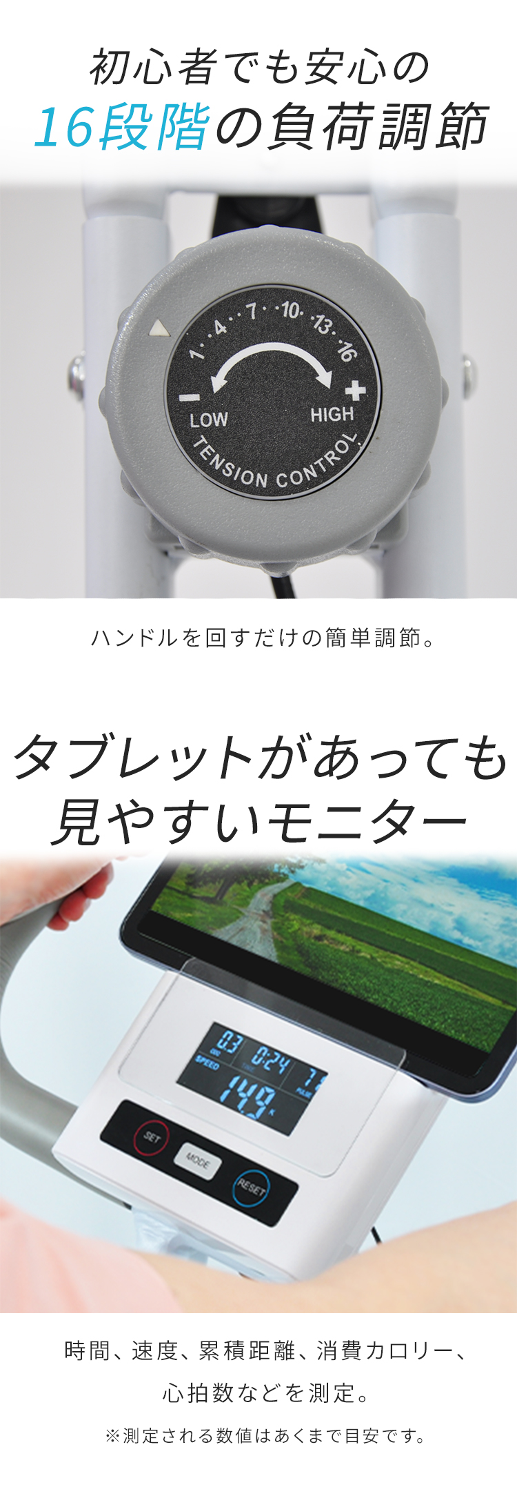 フィットネスバイク 静音 超静音 8段階調整 エアロ バイクビクス