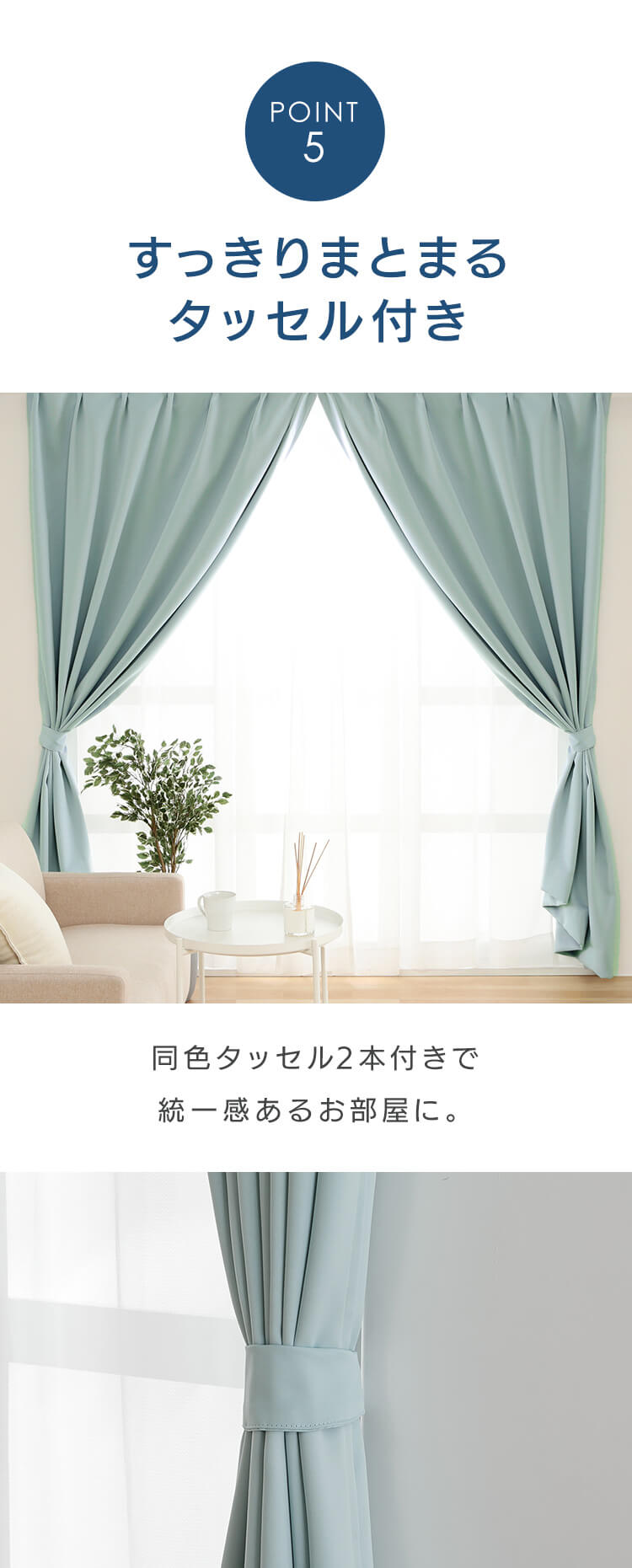 一級遮光カーテン ドレープカーテン セット 2枚組 1級遮光 遮熱 省エネ