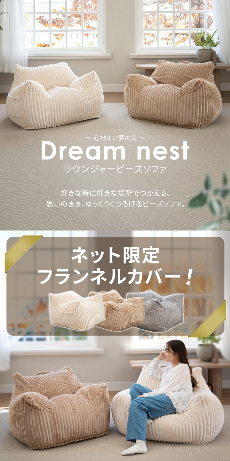 ソファ ビーズソファ 1人掛け クッション フロアソファ カバー ソファ ビーズソファ 1人掛け クッション フロアソファ カバー