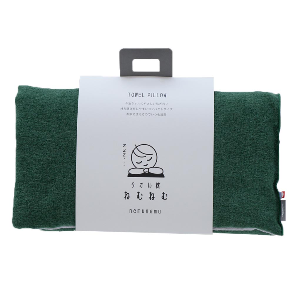 枕 タオル枕 今治タオル ねむねむ 高さ調整 低め 洗える まくら ピロー