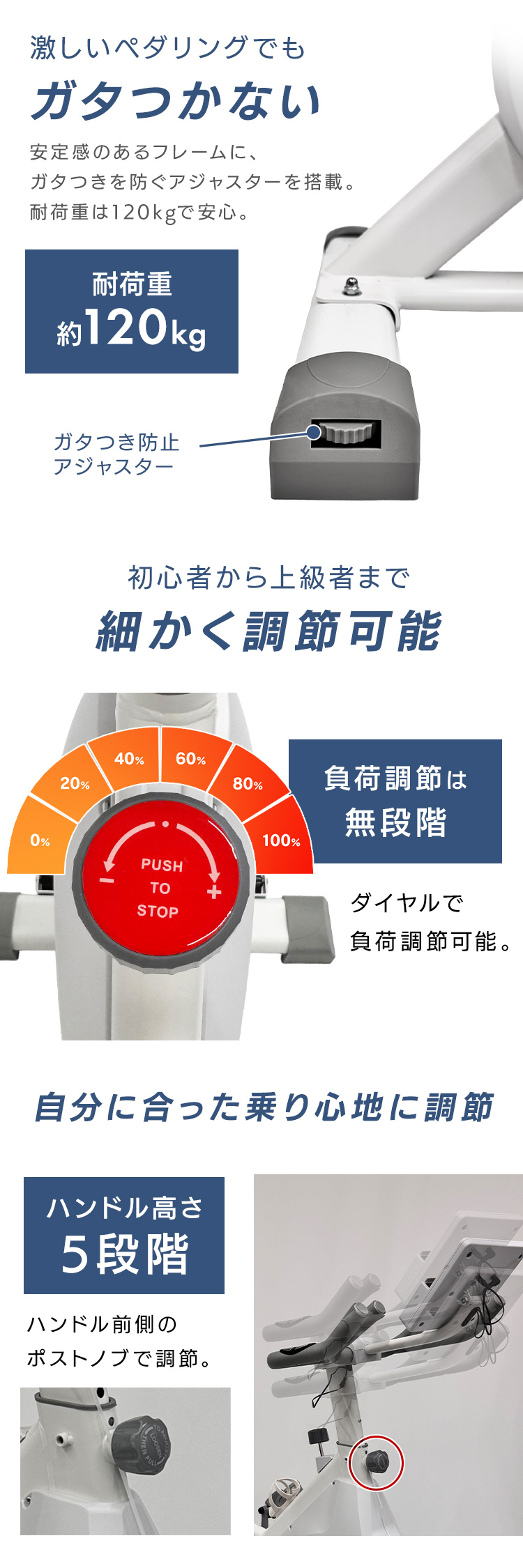 エクササイズバイク 静音 パワフル Bluetooth アプリ連動 耐荷重120kg