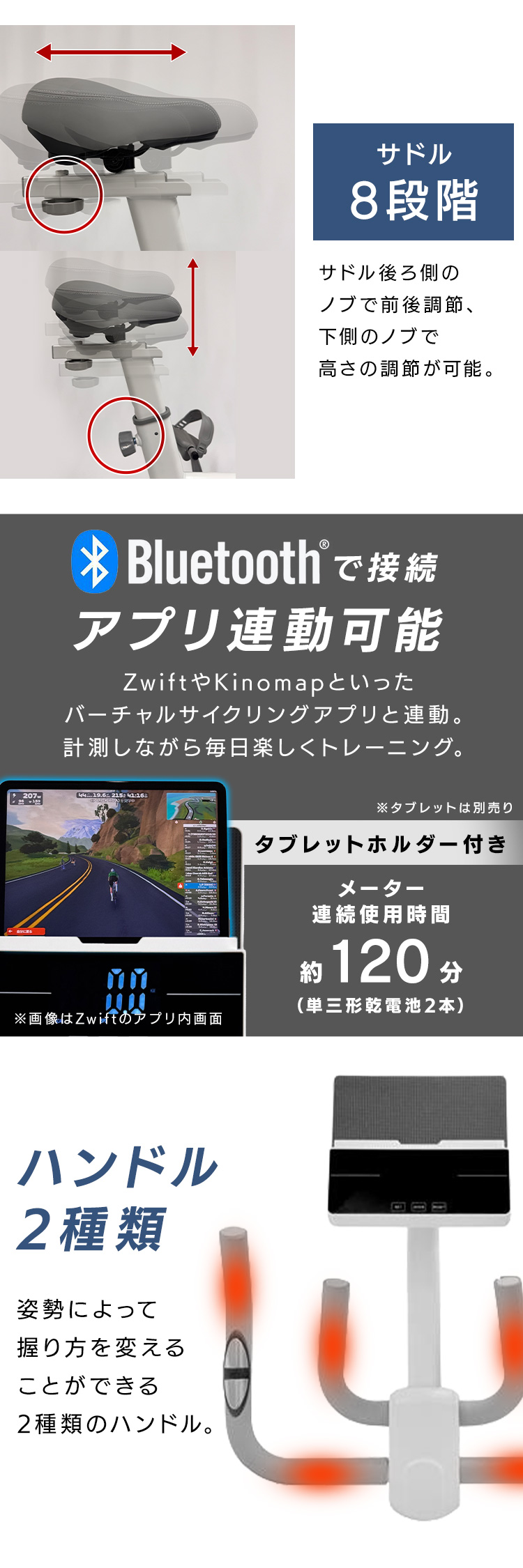 エクササイズバイク 静音 パワフル Bluetooth アプリ連動 耐荷重120kg