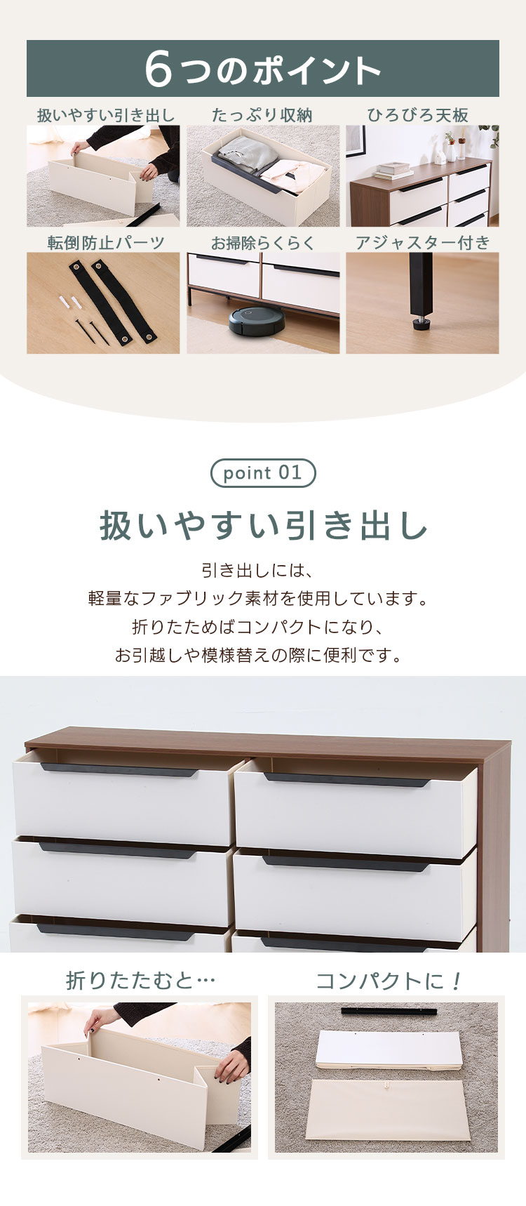 チェスト タンス ローチェスト 3段2列 布製 引出し 組立式 衣装ケース