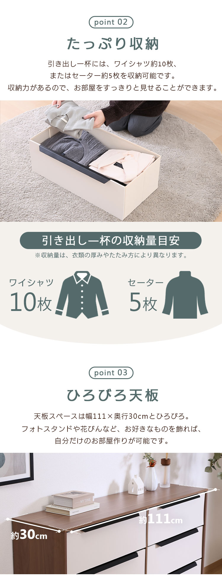 チェスト タンス ローチェスト 3段2列 布製 引出し 組立式 衣装ケース