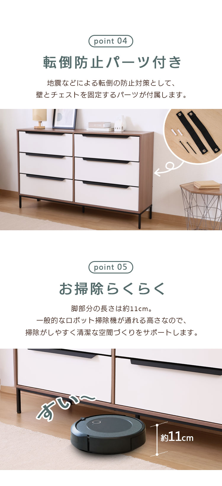 チェスト タンス ローチェスト 3段2列 布製 引出し 組立式 衣装ケース