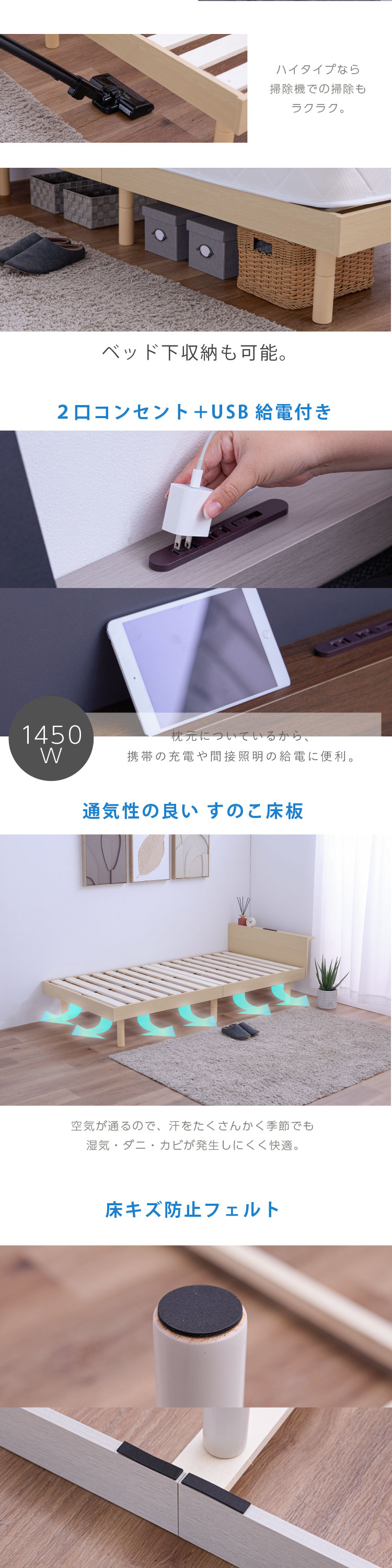 ベッド シングル ベッドフレーム すのこ床板 シングルベッド 宮付き 高