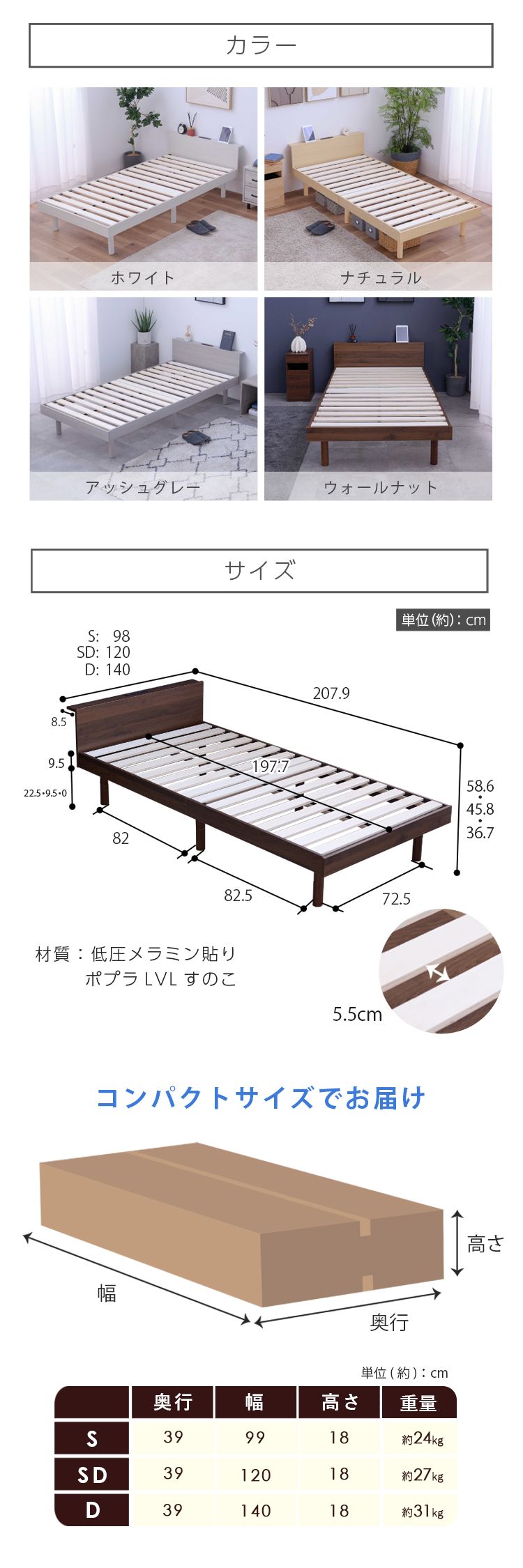 ベッド シングル ベッドフレーム すのこ床板 シングルベッド 宮付き 高