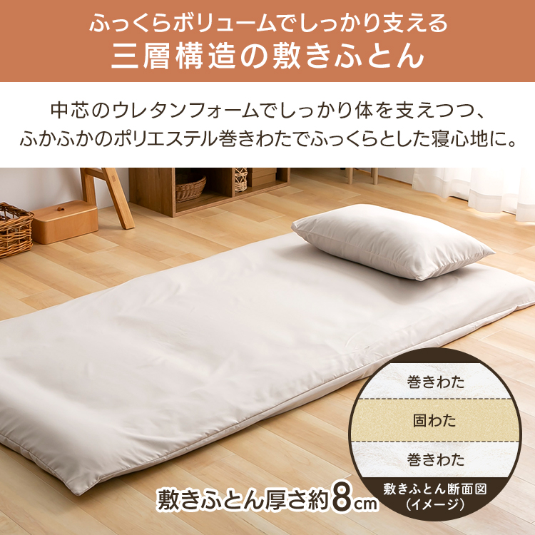 羽根布団9点セット ダブル : 快適インテリアYahoo!店 - 通販 - Yahoo