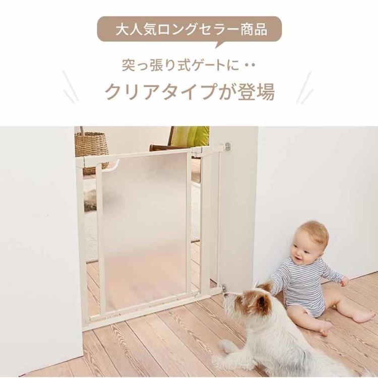 ペット用ゲート　ホワイト セーフティクリアゲート ホワイト 1780207187 : 快適インテリアYahoo