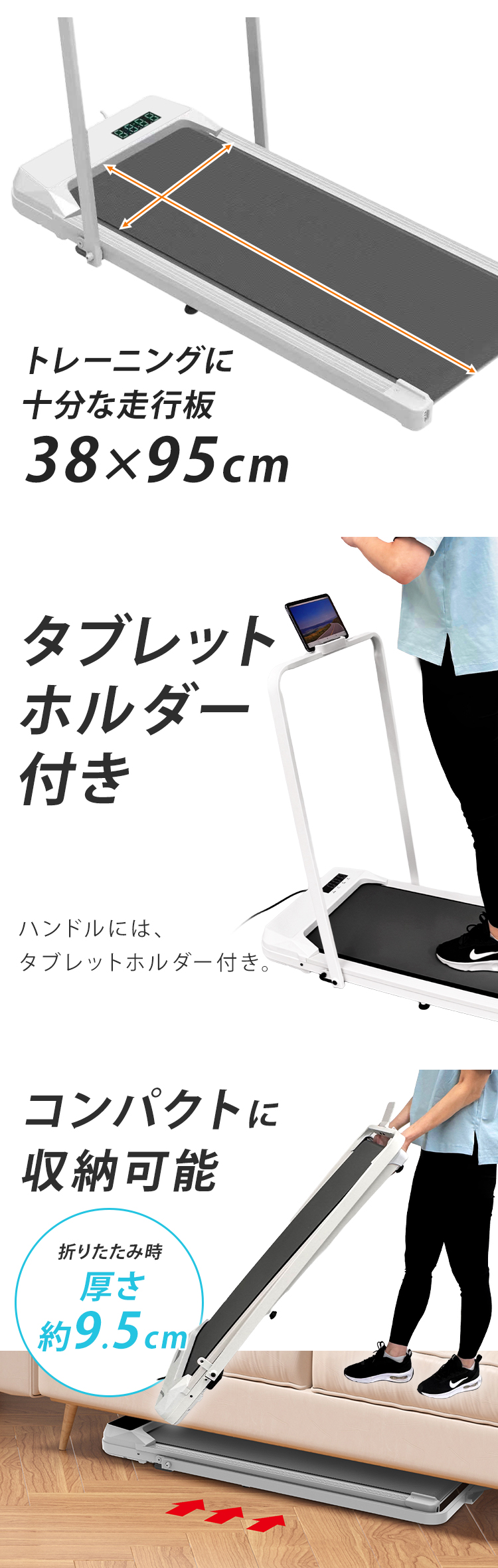 ウォーキングマシン 家庭用 電動 静音 速度調整 傾き2段階 モニター付