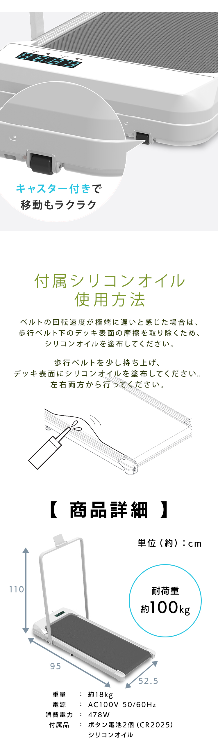 ウォーキングマシン 家庭用 電動 静音 速度調整 傾き2段階 モニター付