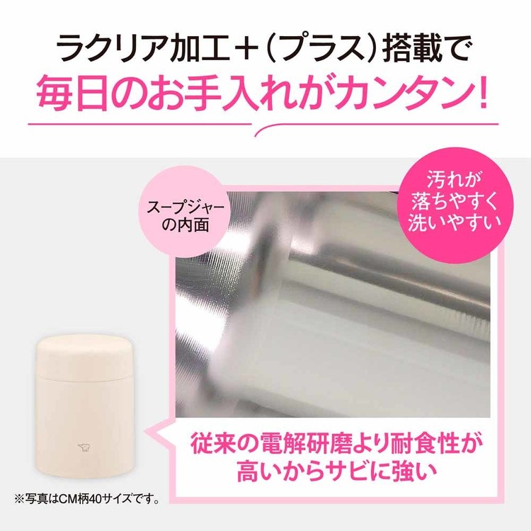 象印スープジャー SW-LA30-CM 象印マホービン : 快適インテリアYahoo