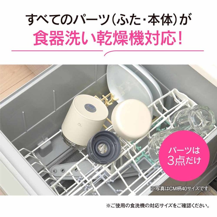 象印スープジャー SW-LA40-CM 象印マホービン : 快適インテリアYahoo