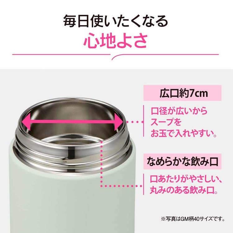 象印スープジャー SW-LA40-CM 象印マホービン : 快適インテリアYahoo