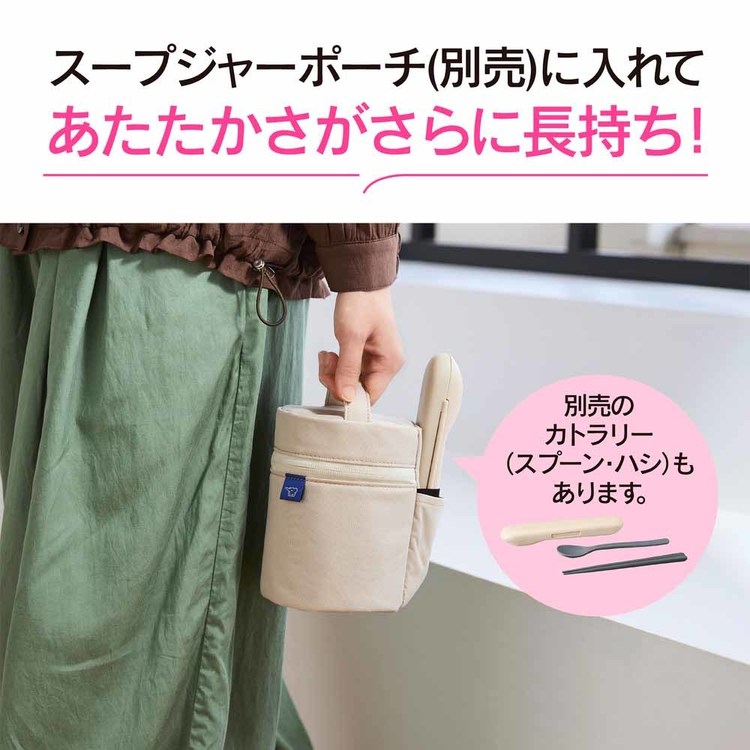 象印スープジャー SW-LA40-CM 象印マホービン : 快適インテリアYahoo