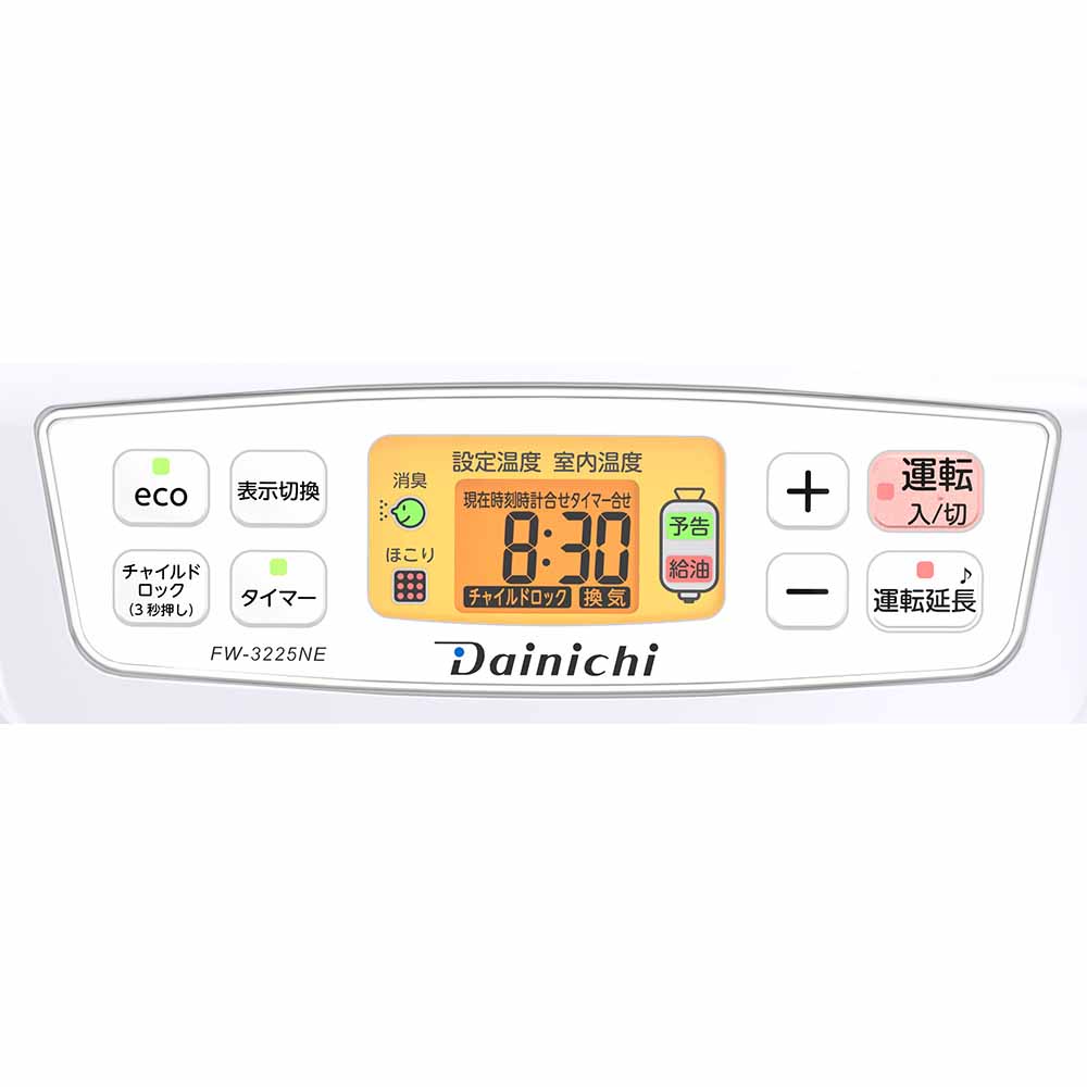 ダイニチ（Dainichi） 石油ファンヒーター ヒーター ストーブ 灯油 消